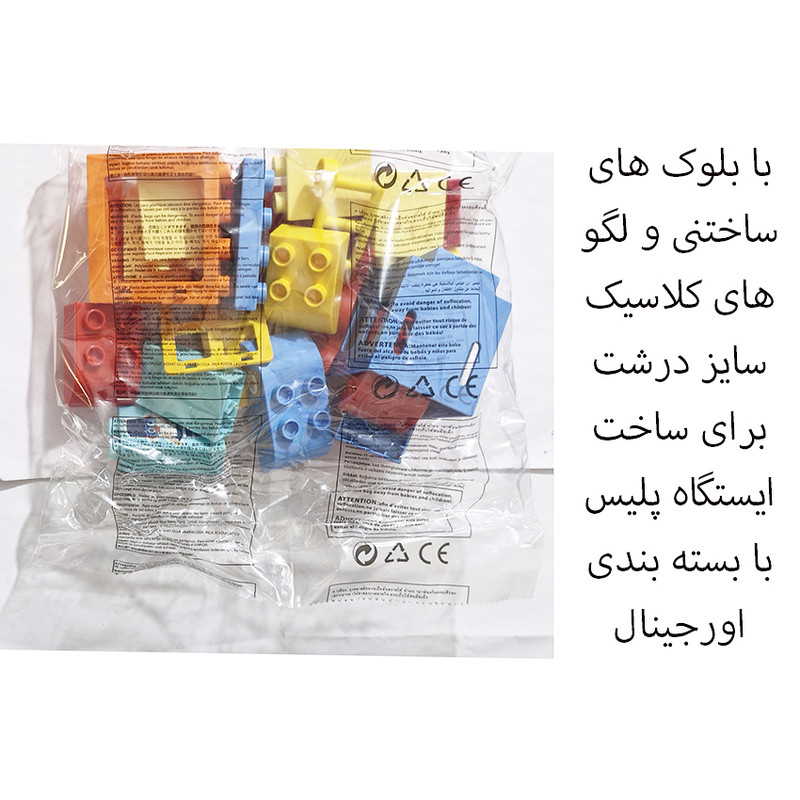 اسباب بازی مدل ایستگاه پلیس طرح کیدیان کد 3103/1