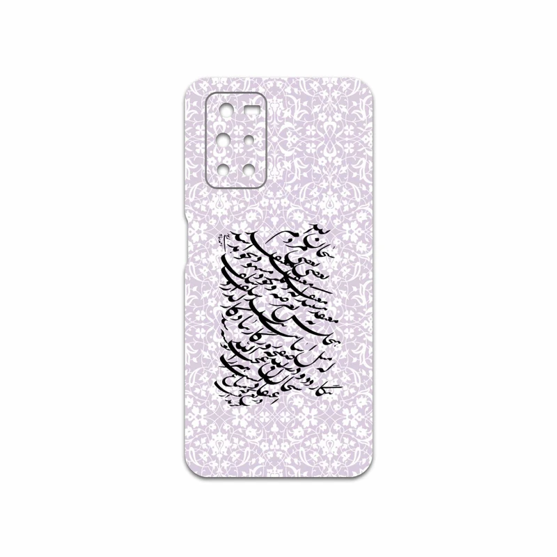 برچسب پوششی ماهوت مدل Nastaliq-1 مناسب برای گوشی موبایل شیائومی Redmi Note 11 4G