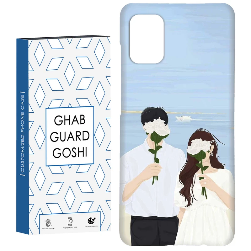 کاور قاب گارد گوشی طرح عاشقانه کد Dimo-701 مناسب برای گوشی موبایل سامسونگ Galaxy A31