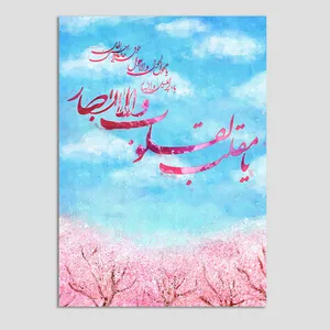 کارت پستال مدل کارت تبریک نوروز کد n15 بسته 10 عددی