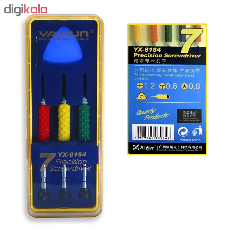 مجموعه 3 عددی پیچ گوشتی یاکسون مدل YAXUN YX-8184