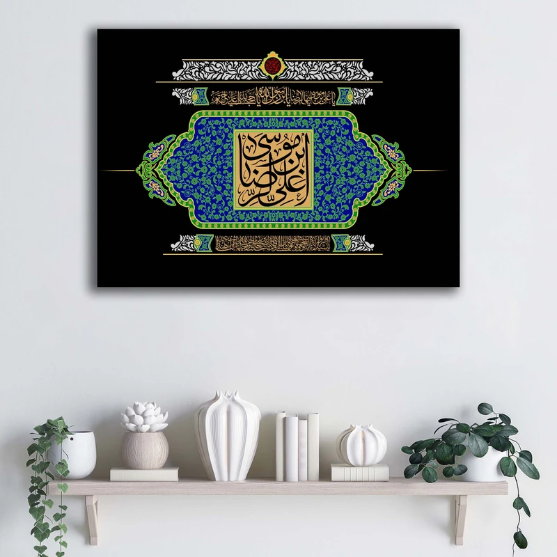 تابلو شاسی آتریسا مدل شهادت امام رضا (ع) طرح ATER095