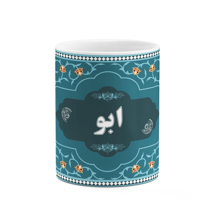 ماگ کاکتی طرح اسم ابو کد mgn87240