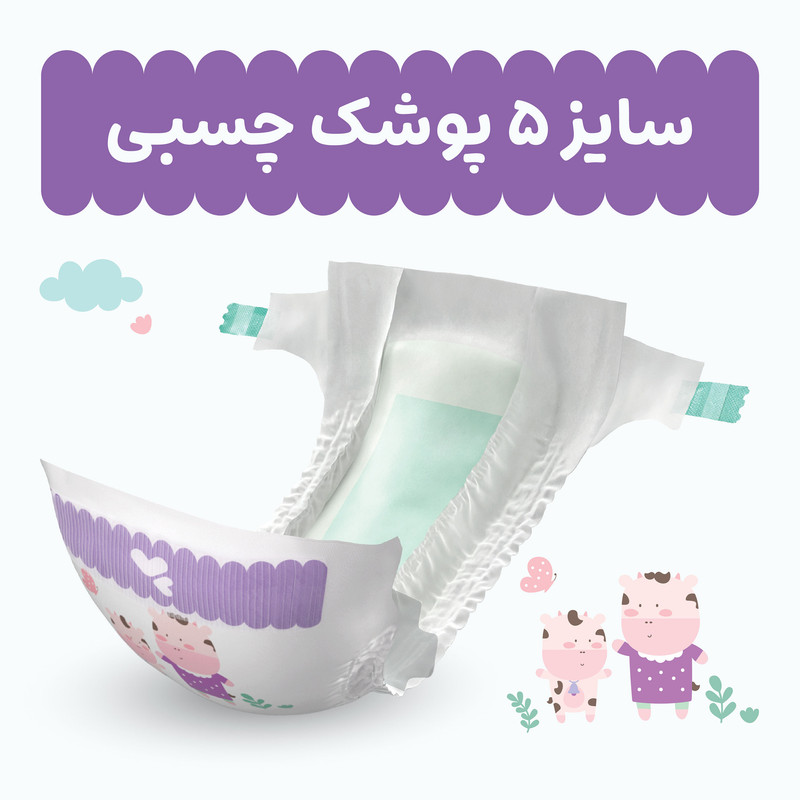 پوشک مای بیبی مدل سری مهربان با پوست سایز 5 بسته 28 عددی