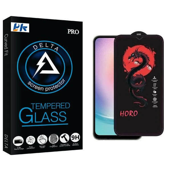 محافظ صفحه نمایش پی کی مدل Delta Horo مناسب برای گوشی موبایل سامسونگ galaxy a24
