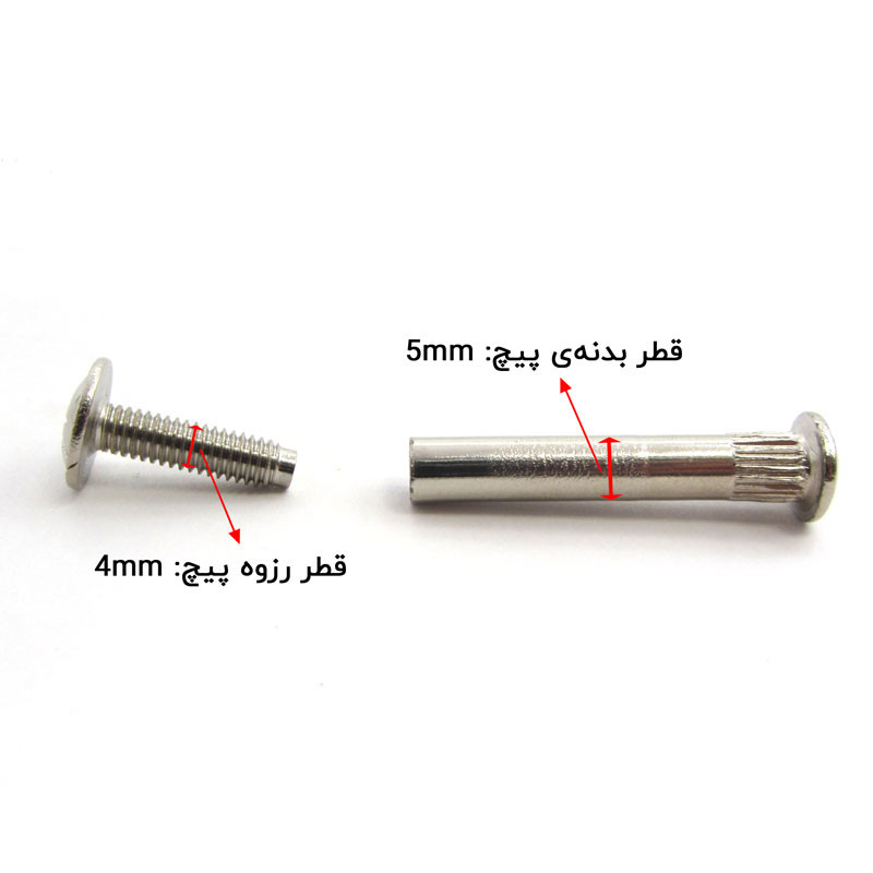 پیچ و مهره فیکس مدل 3 سانت کد 003 مجموعه 10 عددی