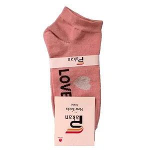 جوراب مدل 002