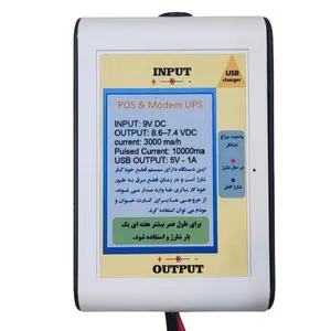 یو پی اس مودم مدل usb2000