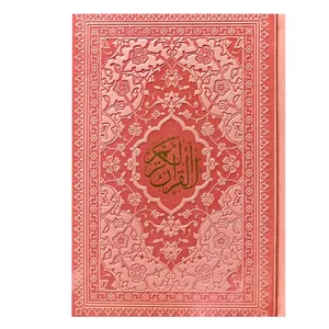 کتاب قرآن الکریم ترجمه حسین انصاریان نشر هلیا