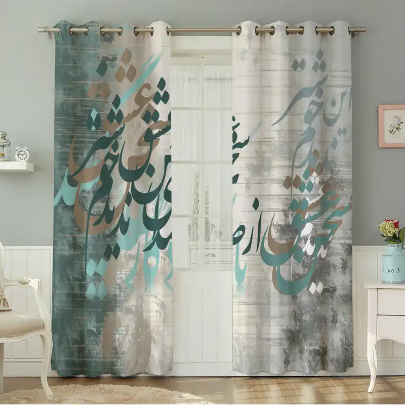 پرده نیروانا طرح سنتی  مدل مخمل کد 9032 سایز 140×280 سانتی متر