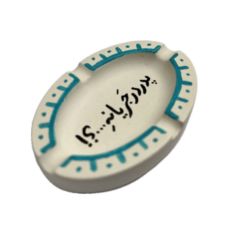 زیرسیگاری مدل بیضی 02