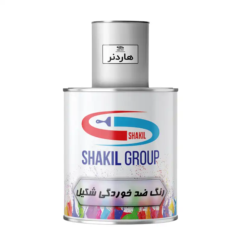 رنگ ضد خوردگی آجری شکیل مدل TRC وزن 1.2 کیلوگرم به همراه  هاردنر
