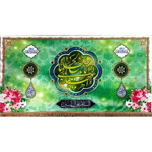 پرچم مدل نیمه شعبان طرح یا اباصالح المهدی