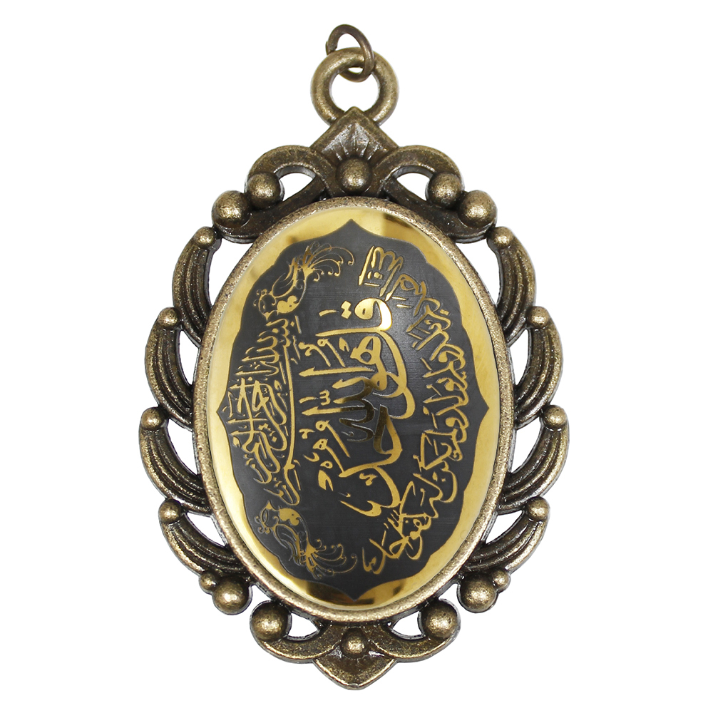 آویز زنانه مدل سوره توحید کد 8607