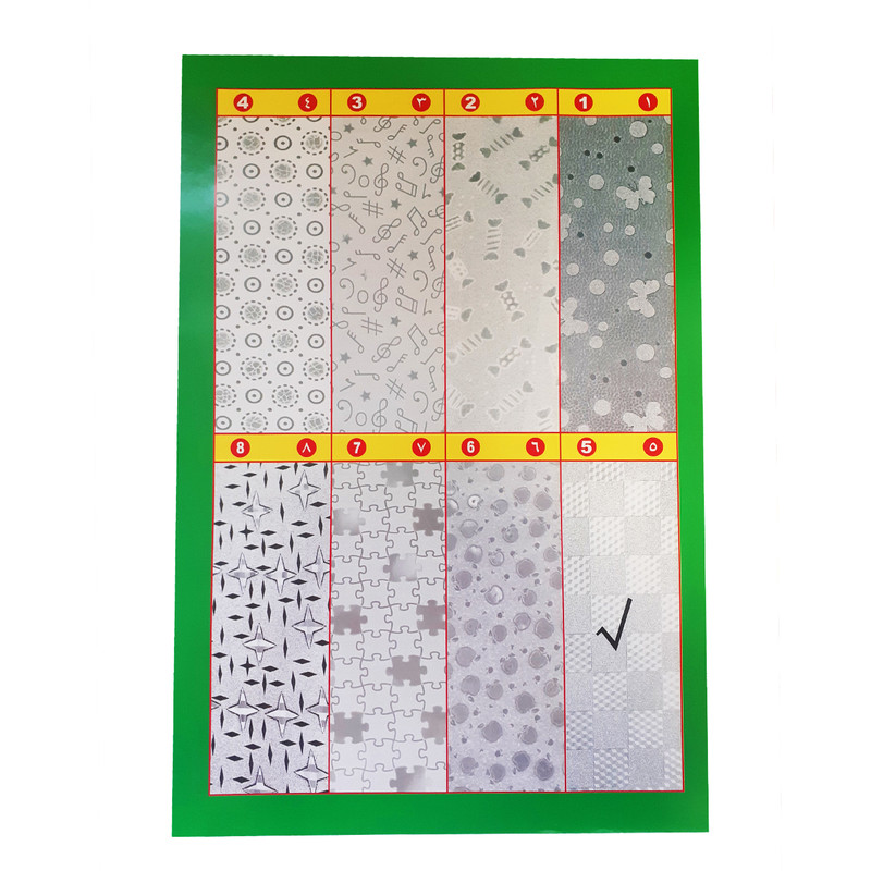 جلد چسبی کتاب مدل شطرنجی کد 05 بسته 10 عددی