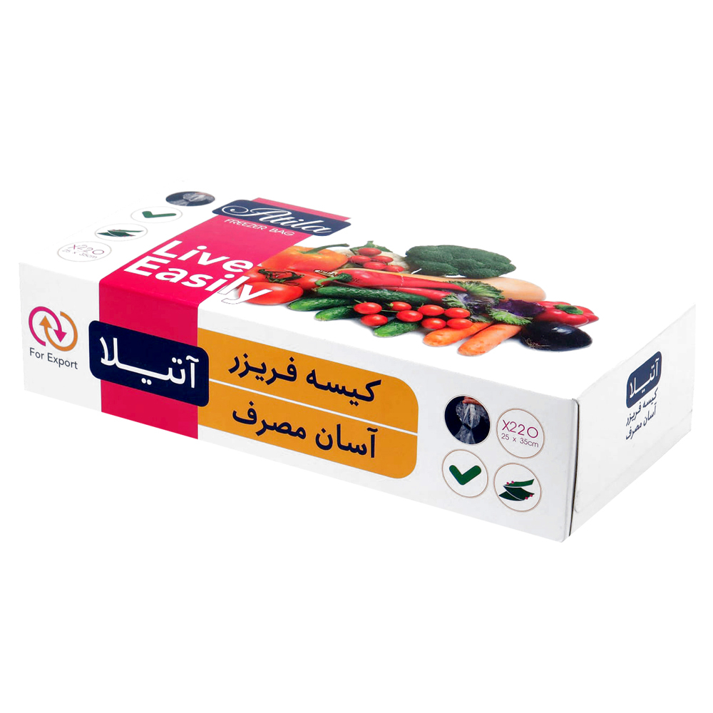 کیسه فریزر آتیلا مدل SAB_ZIJAT بسته 220 عددی