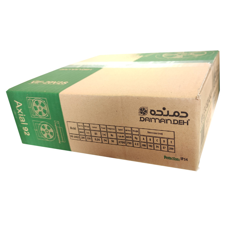 هواکش دمنده سری آکسیال مدل VIF-25V2S