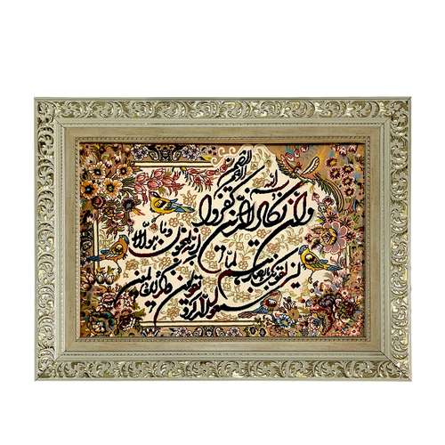 تابلو فرش ماشینی طرح دستبافت مدل وان یکاد کد 7569