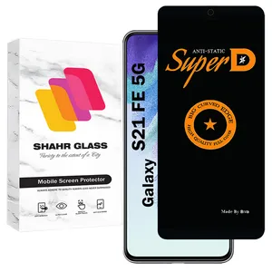 Shahr Glass SUBIS20 Screen Protector For Samsung Galaxy S21 FE