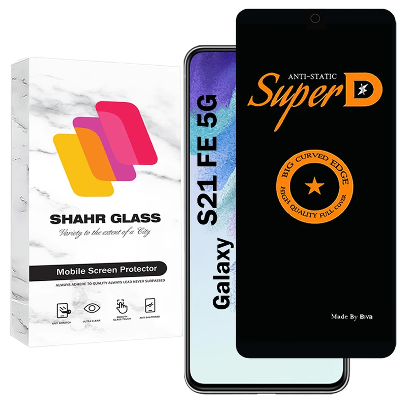 محافظ صفحه نمایش شهر گلس مدل SUBIS20 مناسب برای گوشی موبایل سامسونگ Galaxy S21 FE