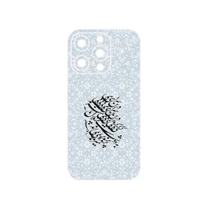 MAHOOT Nastaliq_4 Cover Sticker for Apple iPhone 14 Pro
