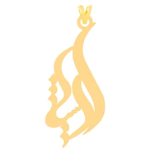 آویز گردنبند طلا 18 عیار زنانه کرابو طرح ارشیا مدل Kr30698