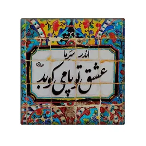 کاشی مدل KH کد 66