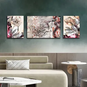 تابلو شاسی بکلیت طرح خطاطی و گل مدل SH-2594 مجموعه 3 عددی