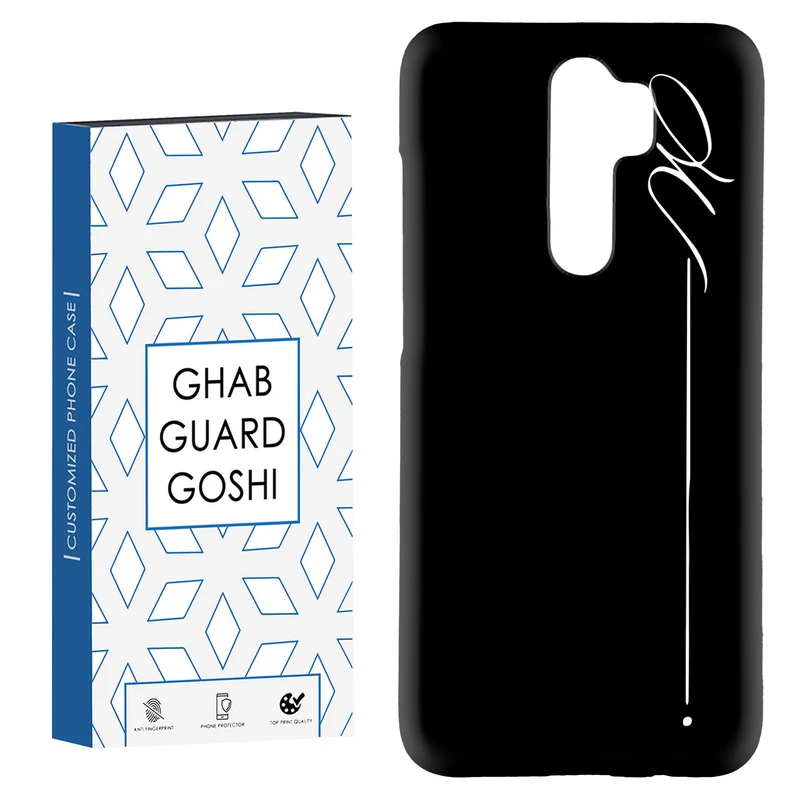 کاور قاب گارد گوشی طرح  نوشته کد Dimo-683 مناسب برای گوشی موبایل شیائومی Redmi 9 / Redmi 9 Prime