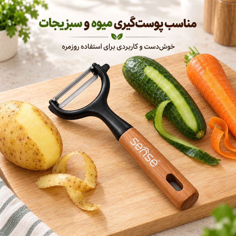 پوست‌کن سنس مدل کمانی دسته چوبی