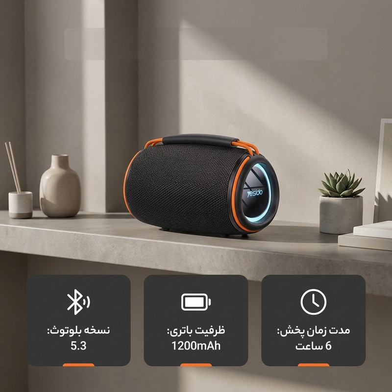 اسپیکر بلوتوثی قابل حمل یسیدو مدل YSW39