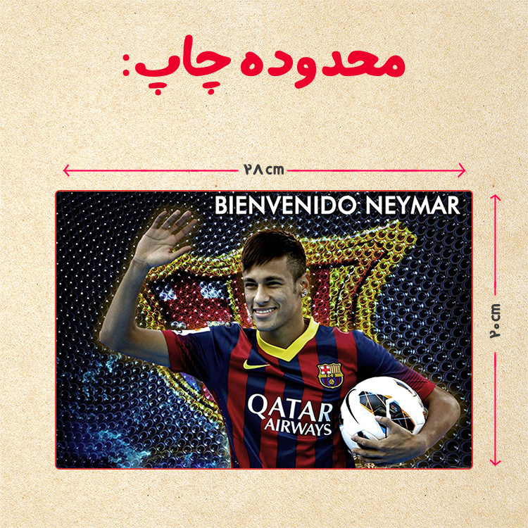 پازل 35 تکه مدل نیمار کد 92