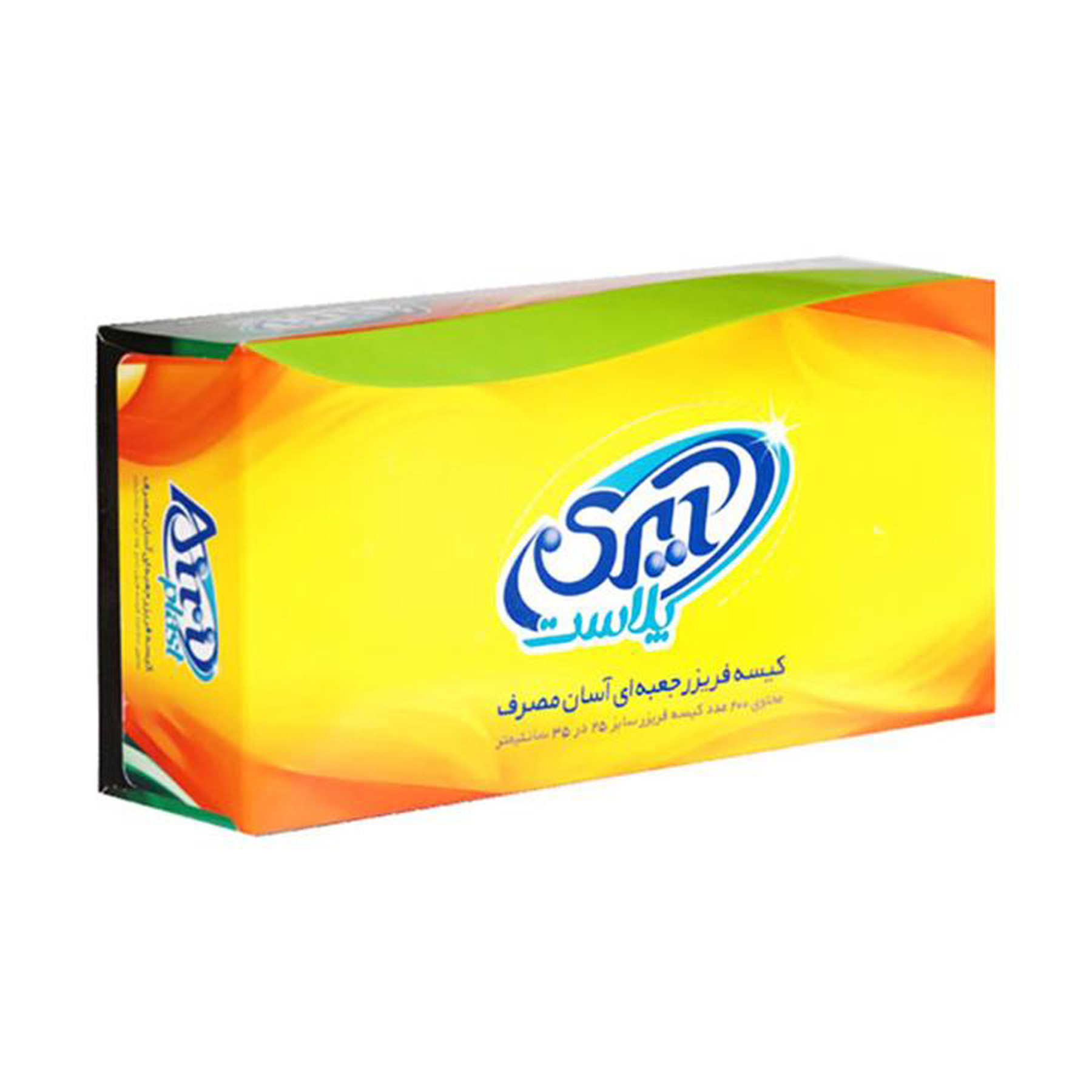 کیسه فریزر آیری پلاست مدل جعبه ای آسان مصرف بسته 200 عددی