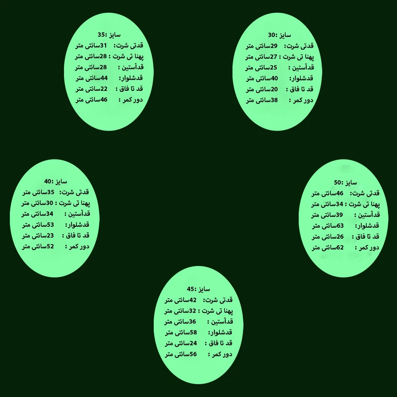 عکس شماره 4 : ست سویشرت آستین بلند و شلوار راحتی دخترانه مدل پروانه