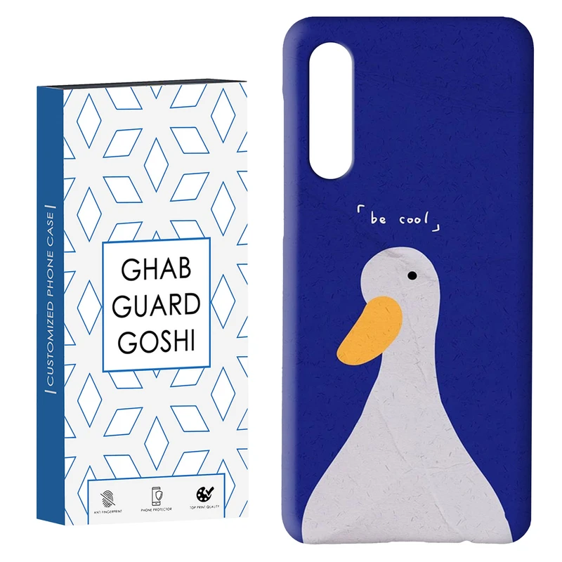 کاور قاب گارد گوشی طرح اردک کد Dimo-563 مناسب برای گوشی موبایل سامسونگ GALAXY A50 / A30s  