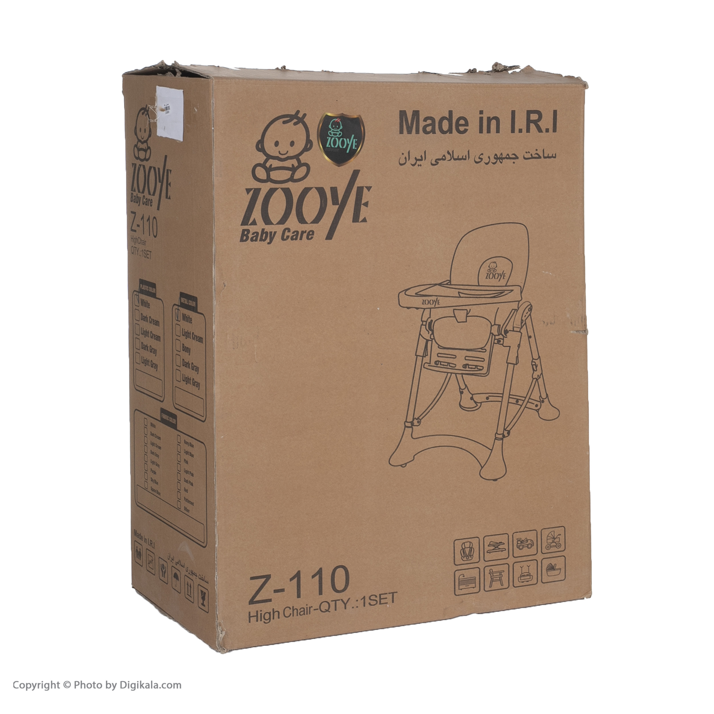 صندلی غذاخوری کودک زویی کد Z110-7