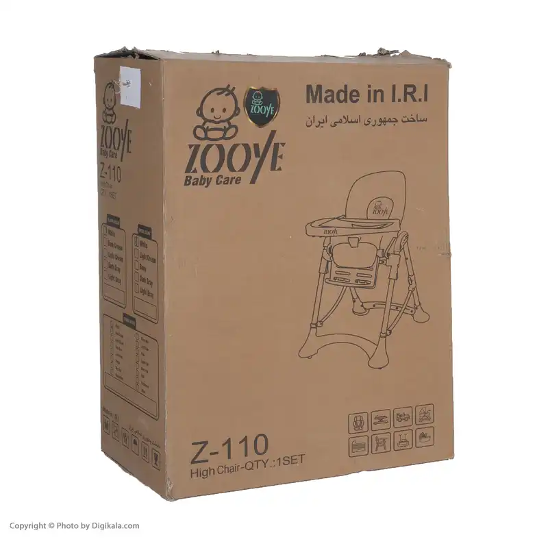 صندلی غذاخوری کودک زویی مدل Z110-8