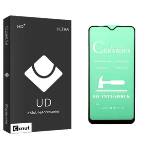 Coconut UD Screen Protector For Samsung Galaxy A10 / M10/ A10S