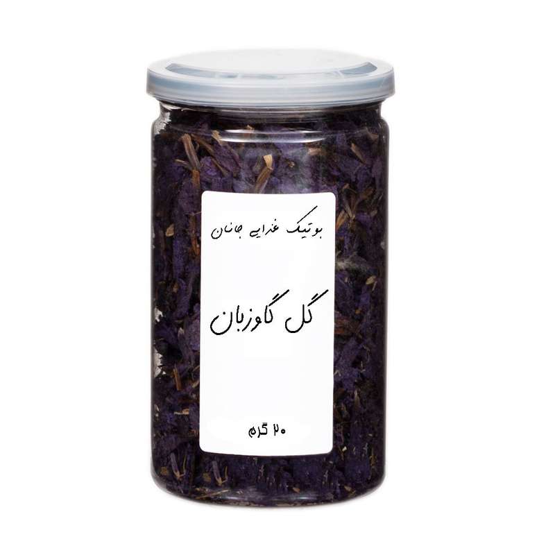 گل گاوزبان - 20 گرم