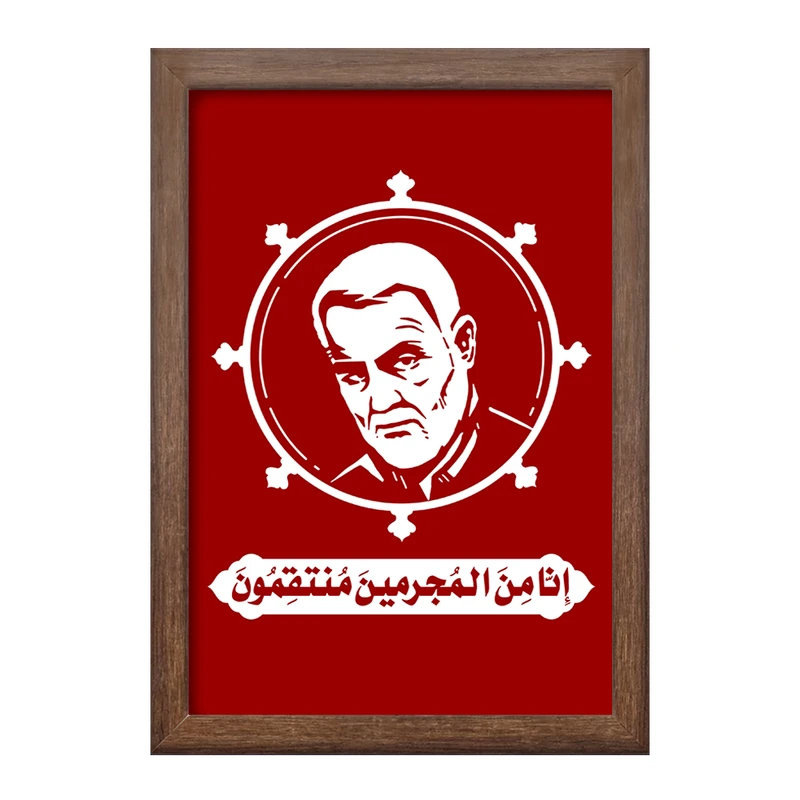 تابلو خندالو طرح سردار قاسم سلیمانی  کد 2617