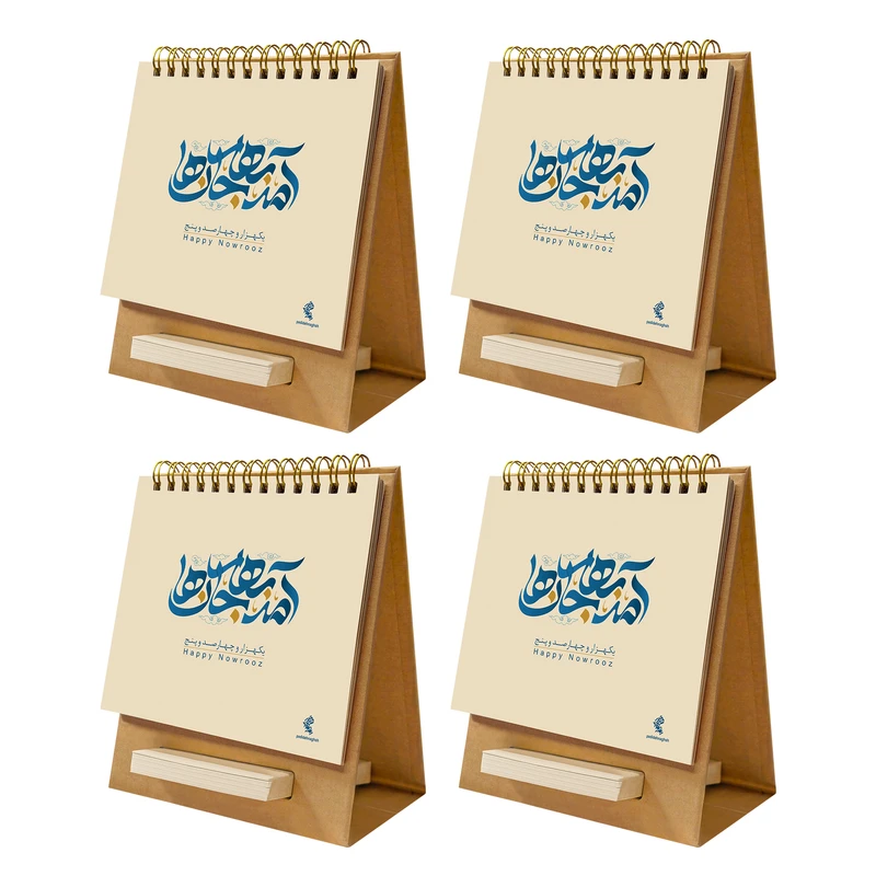 تقویم رومیزی سال 1405 پدیده نقش مدل مینی کرافت یادداشت دار کد 451 بسته 4 عددی