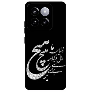 Megafone Typography 2390 Cover For Xiaomi 14