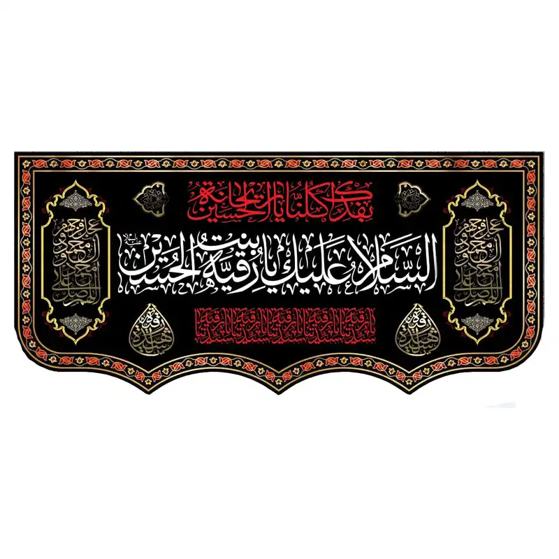 پرچم مدل wa1144