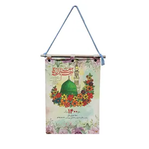   تقویم دیواری  سال ۱۴۰۰ کد znk1