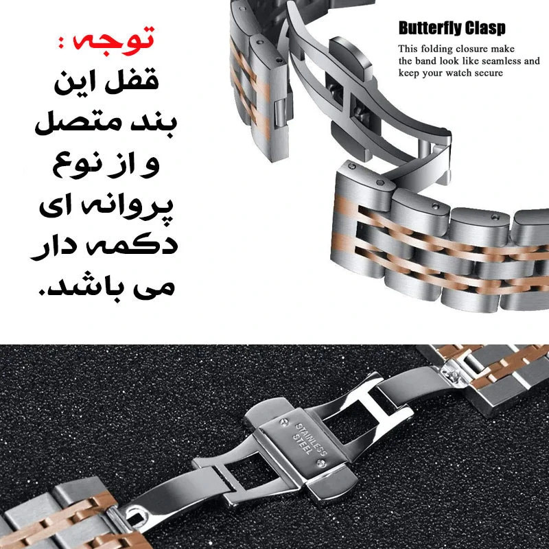 بند گوف مدل 7Bead 2C Silix مناسب برای اپل واچ سری 10 سایز 42 میلی متری