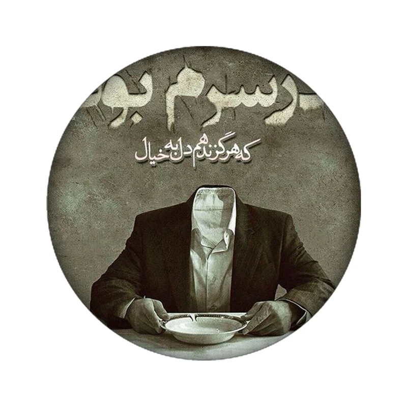 برچسب کنسول بازی مدل فانتزی کد 2275