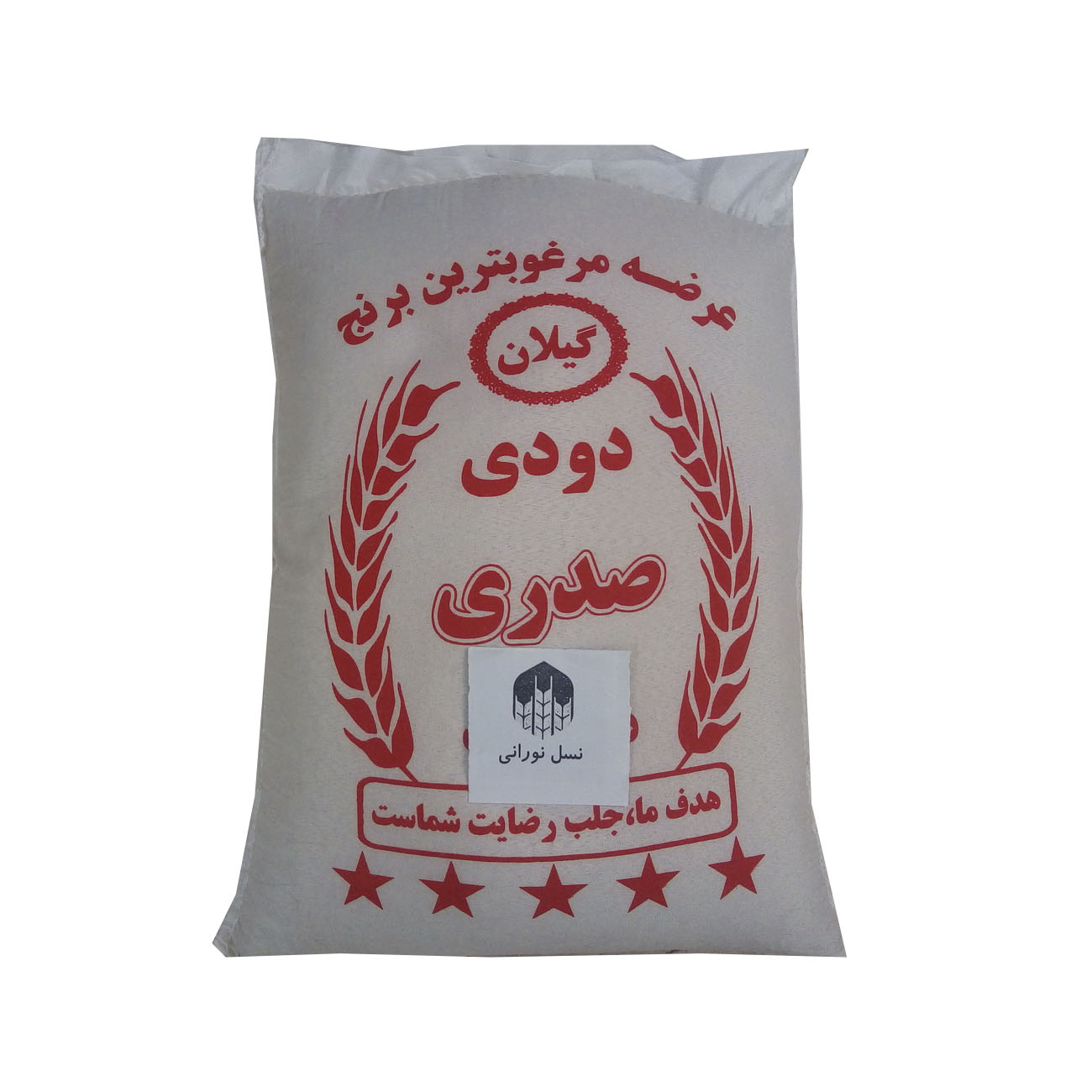 نکته خرید - قیمت روز برنج دودی هیزمی ایرانی - 10 کیلوگرم خرید