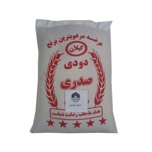 برنج دودی هیزمی ایرانی - 10 کیلوگرم
