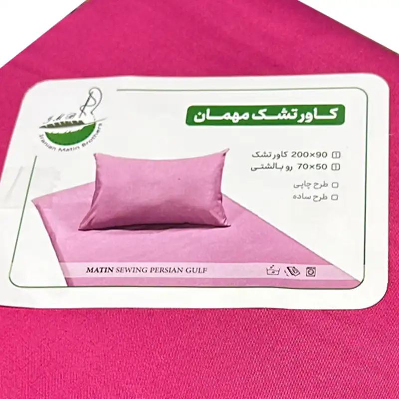 سرویس ملحفه مدل متین یکنفره 2 تکه