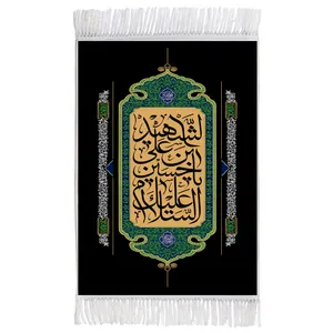 فرش ماشینی دیوارکوب اطلس آبی طرح سلام علیک یا حسین این علی شهید مدل T2672